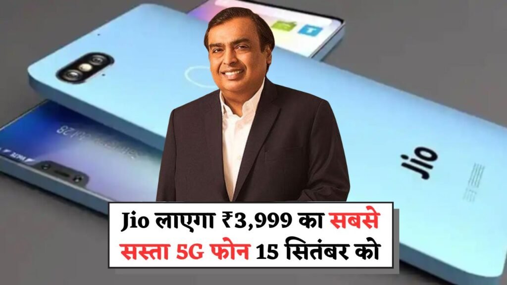 Cheapest 5G Phone